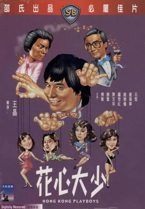 少妇高潮小说